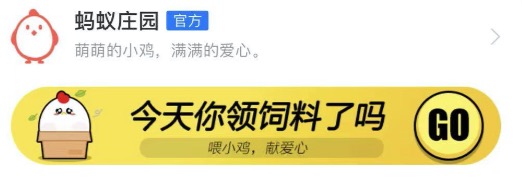 庄园小课堂今天答案最新是什么