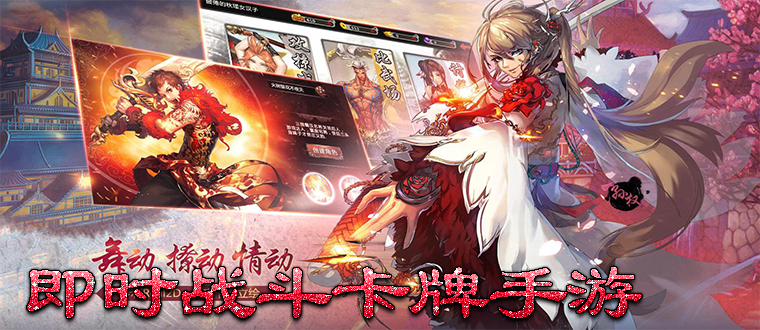 2023年卡牌手游 (2023卡牌手游推荐 )