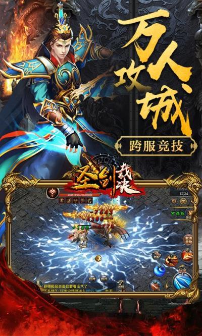 传奇手游哪个最火 (传奇手游排行榜2023前十名 )