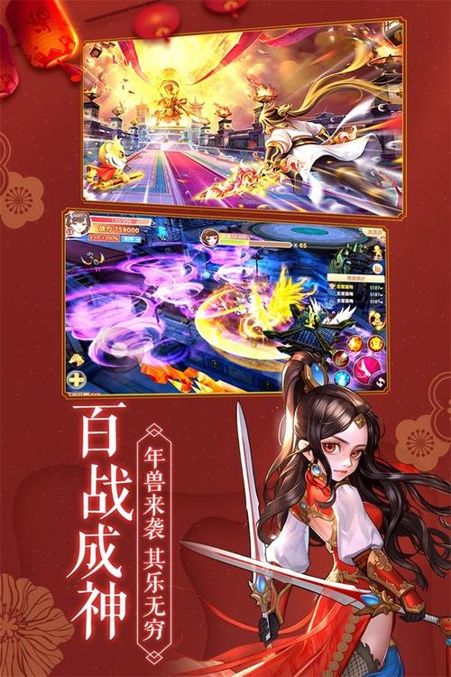 仙侠破解版下载