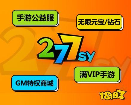 十大内购破解游戏盒排名