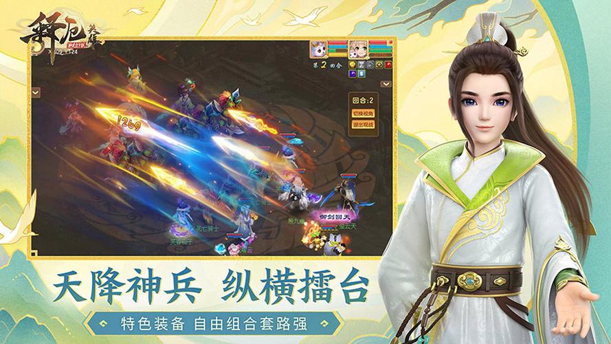 十大良心回合制手游排行榜