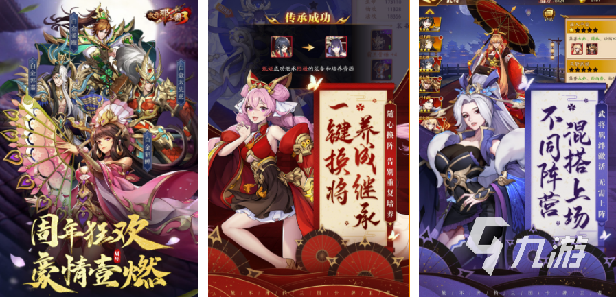 卡牌养成类手游2023