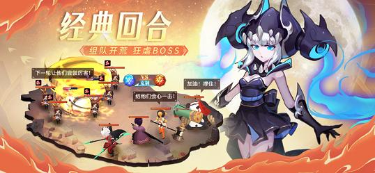 好玩的回合制手游排行榜2023