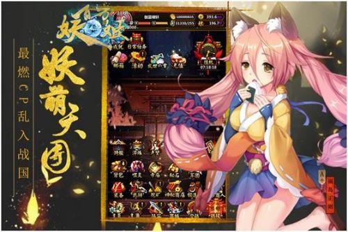 妹子最多的手游排行榜