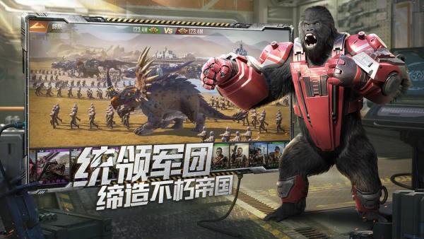 巨兽战场破解版无限恐龙 (巨兽战场手游无限钻石破解版 )
