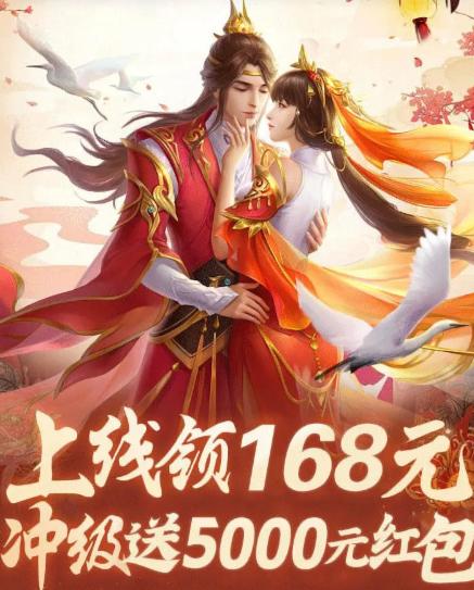 幻灵修仙传无限仙玉破解版 (仙侠手游红包版 )