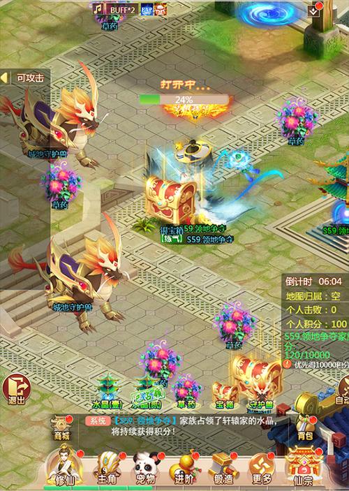 幻灵修仙传无限仙玉破解版