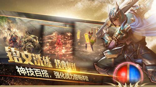 手游传奇排行榜2023前十名是哪几个 (手游传奇排行榜2023前 )