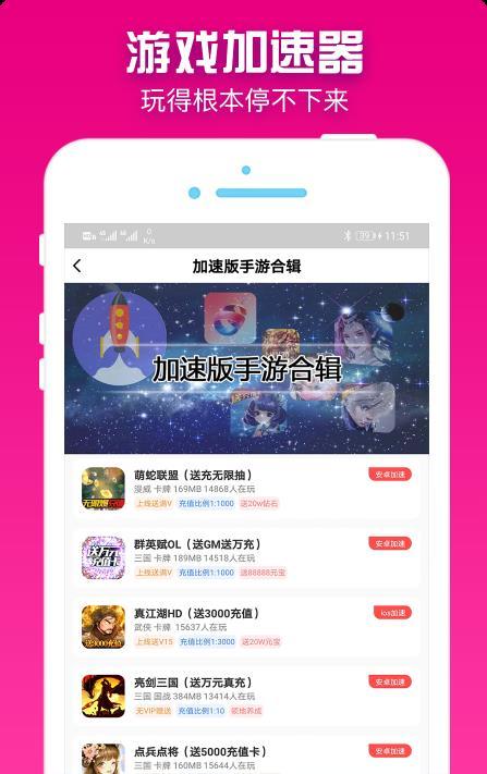 梨子手游盒子有福利吗