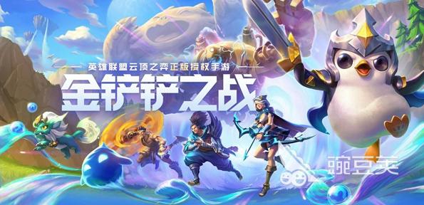 游戏排行榜2023手游 (好玩的手游排行榜2023 )