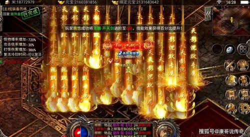 满攻速传奇 (传奇打金手游排行榜第一名 )