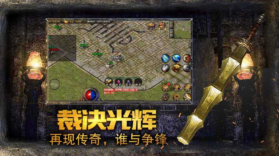 满攻速传奇