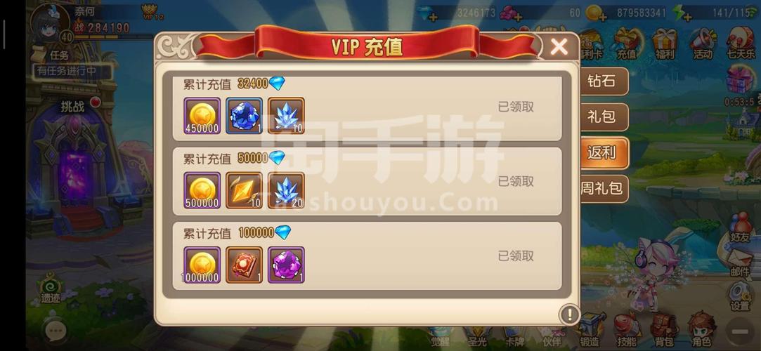 满级vip游戏 (满级vip无限钻石手游 )
