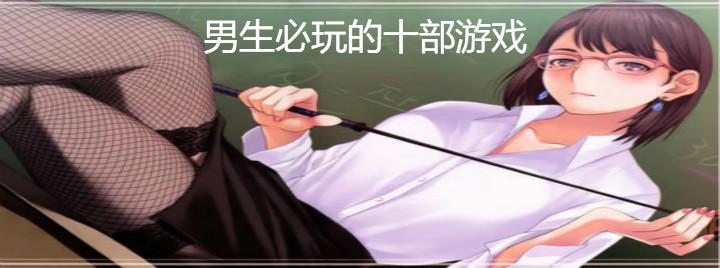 男生玩的游戏有哪些 (男生禁止玩的20款游戏 )