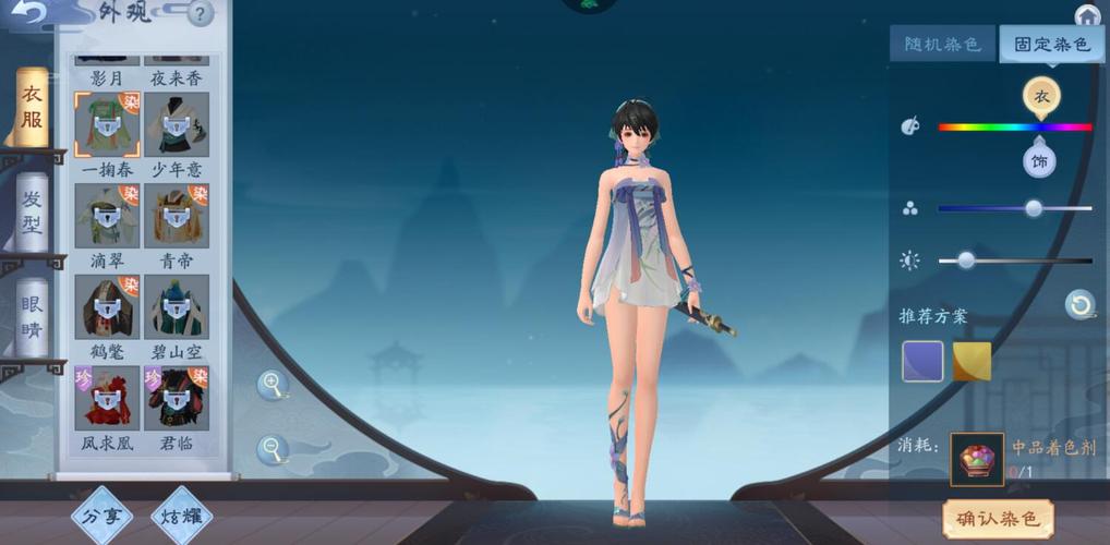 能和女角色互动的手游