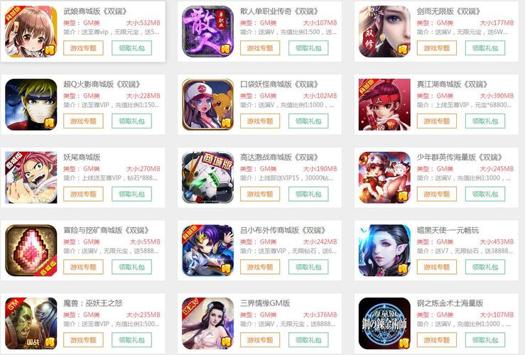 超变态奇迹手游 (变态手游折扣平台 )