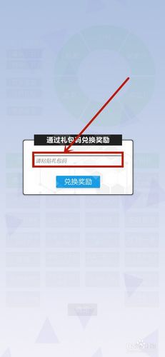 2047通用礼包码（2047激活码）