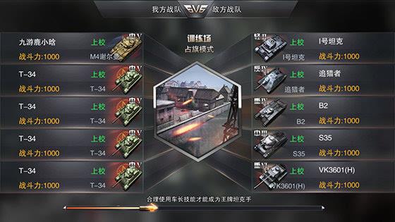 3D坦克争霸2礼包码