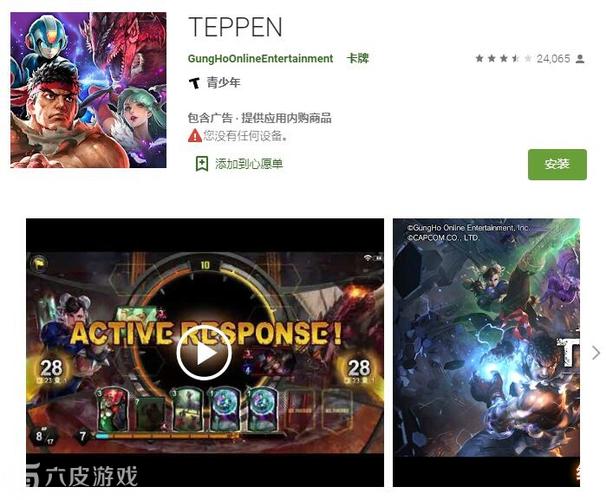 TEPPEN安卓版兑换码（tether兑换平台）