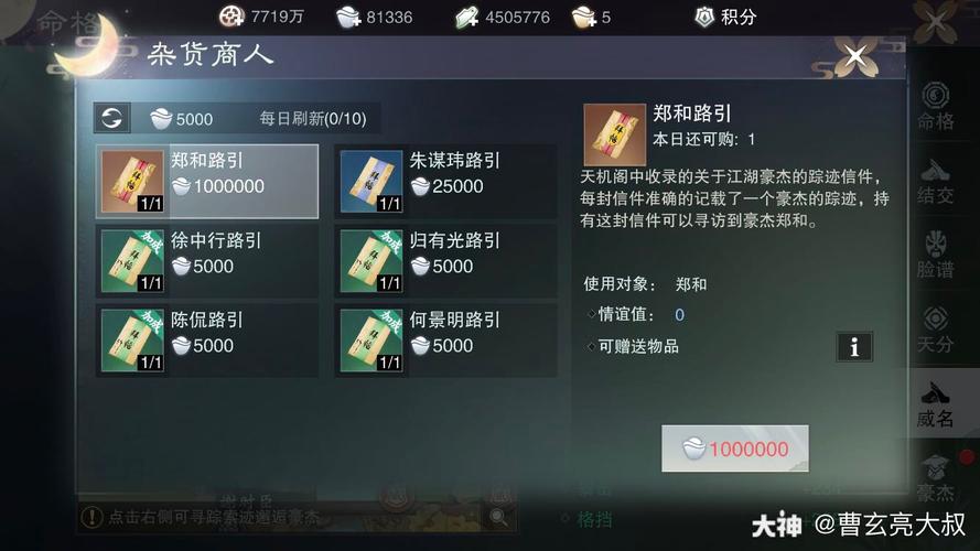 一梦江湖礼包兑换码（一梦江湖礼包兑换码2019）
