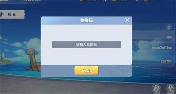 一起来渡劫礼包兑换码（一起渡红尘网络新歌）
