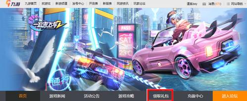 一起来飞升兑换码（一起来飞车兑换码领取2020）