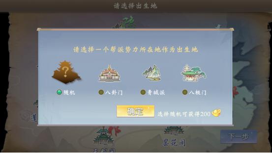 七境手游礼包码（七境破解版）
