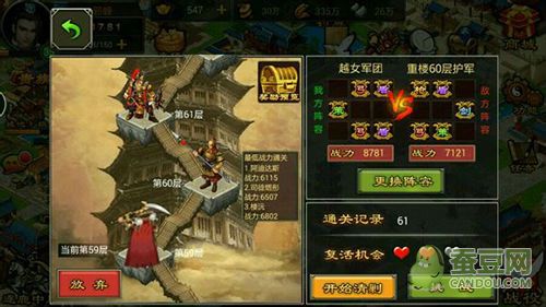 七雄争霸手机页游兑换码（七雄争霸手游兑换码领取）