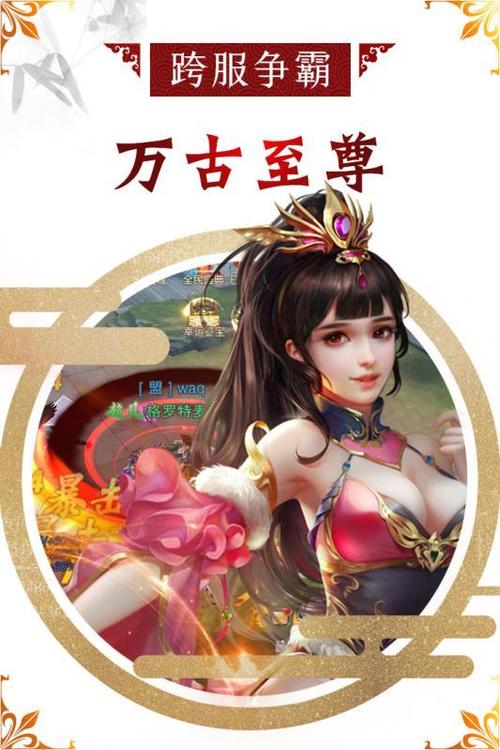 万古至尊：武帝降临兑换码（万古至尊帝王）