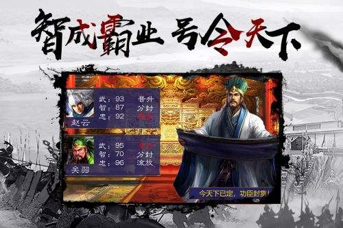 三国乱世霸王通用兑换码