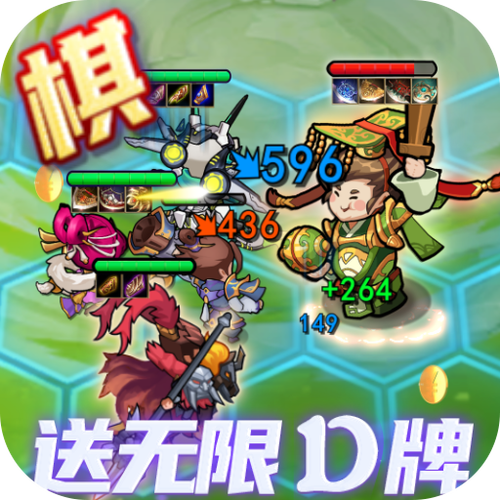 三国奇兵兑换码（三国兵临天下兑换码）