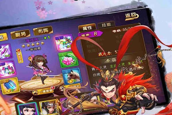 三国情缘礼包码（三国情缘阵容搭配攻略）