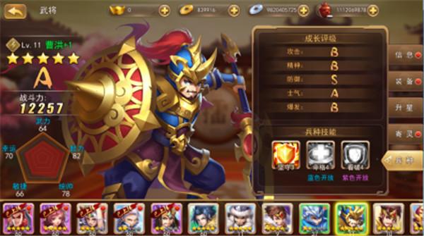 三国我是主公兑换码（三国我是主公微信小程序vip）