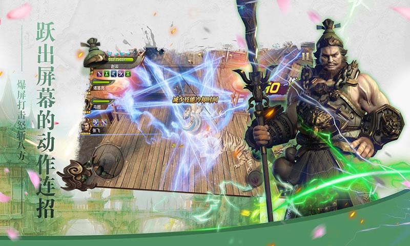 三国诛将录礼包码（三国群将录礼包）