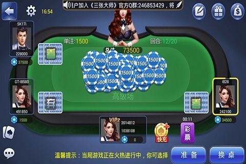 三张大师兑换码（三张大师最新版）