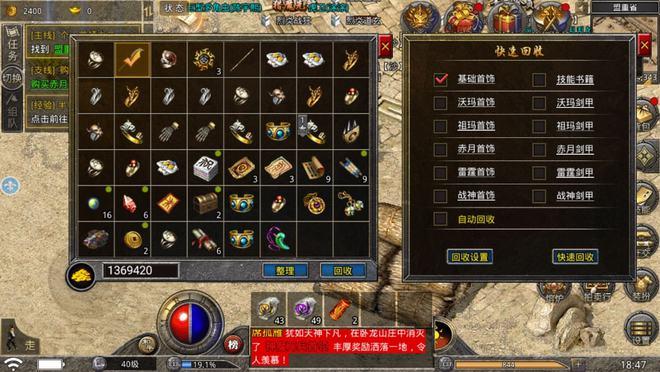 上古传奇OL通用兑换码（上古传奇手游）