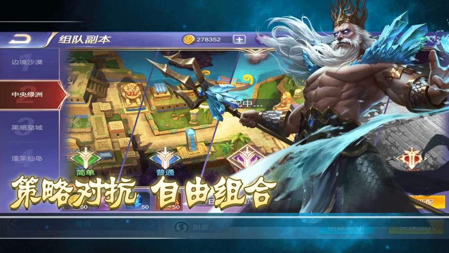 上古纷争礼包码（上古纷争阵容搭配）