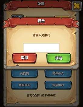 下一把剑兑换码（下一把剑兑换码华为）