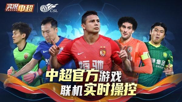 中超英雄兑换码（中超英雄ol攻略）