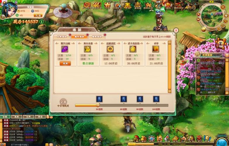 乐蜀三国礼包码（蜀乐游戏）