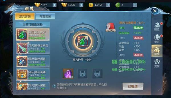 九天荒尊兑换码（九天元尊兑换码）