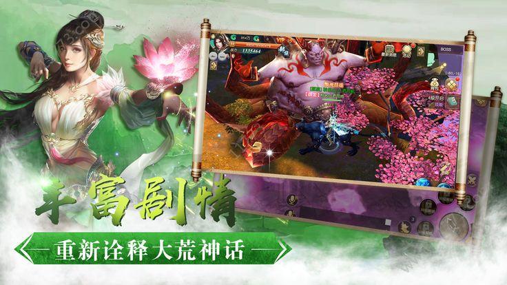九州仙缘通用兑换码