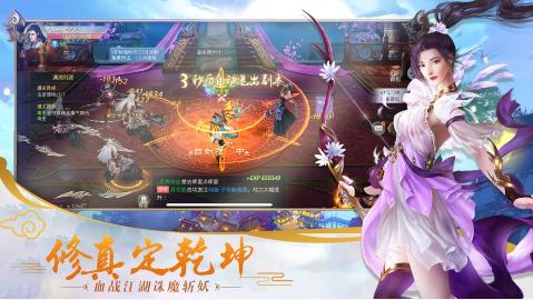 九道成神决礼包码（九道神龙诀怎么样）