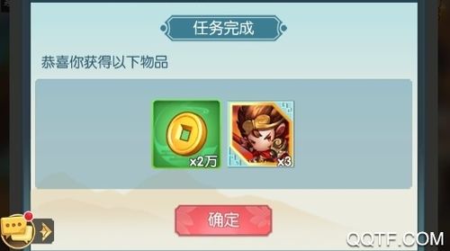 乱逗花果山通用兑换码