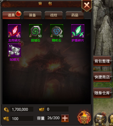 乾坤online通用礼包码（乾坤在线游戏）