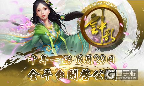 云中歌2礼包码（云中歌怎么玩的）