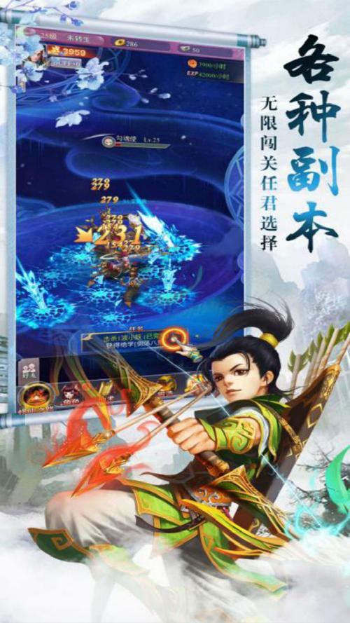 云汉仙侠录通用礼包码（云汉仙侠录）