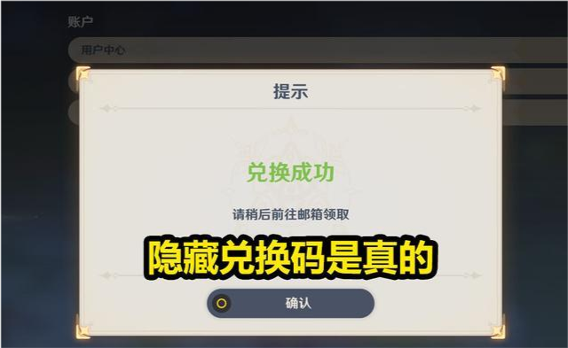 云霄之中通用兑换码（云霄之恋更新时间）