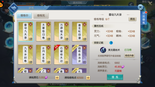 从前有座山兑换码（从前有座山app）